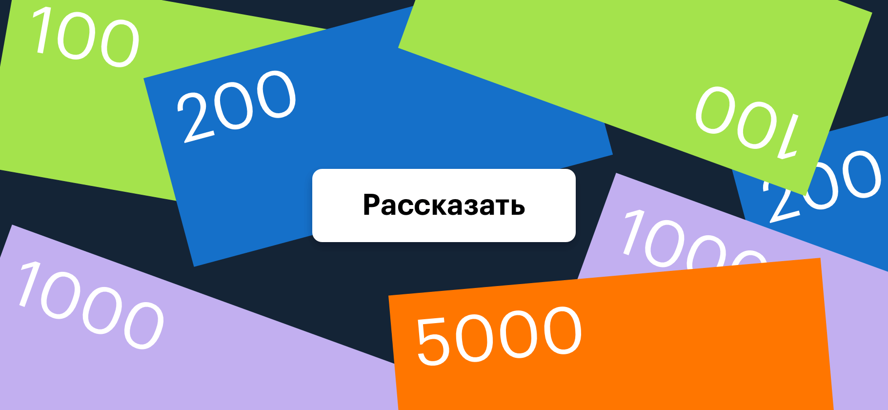 Брали кредиты? Расскажите о своем опыте