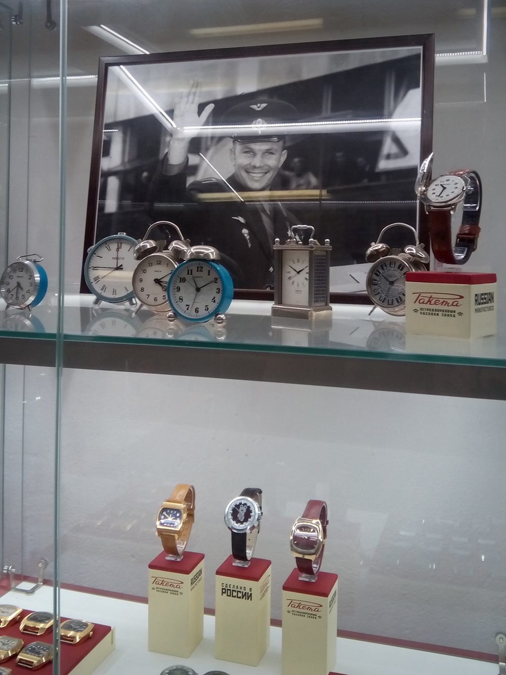 В музее при заводе «Ракета» можно увидеть модель часов, которые носил Юрий Гагарин