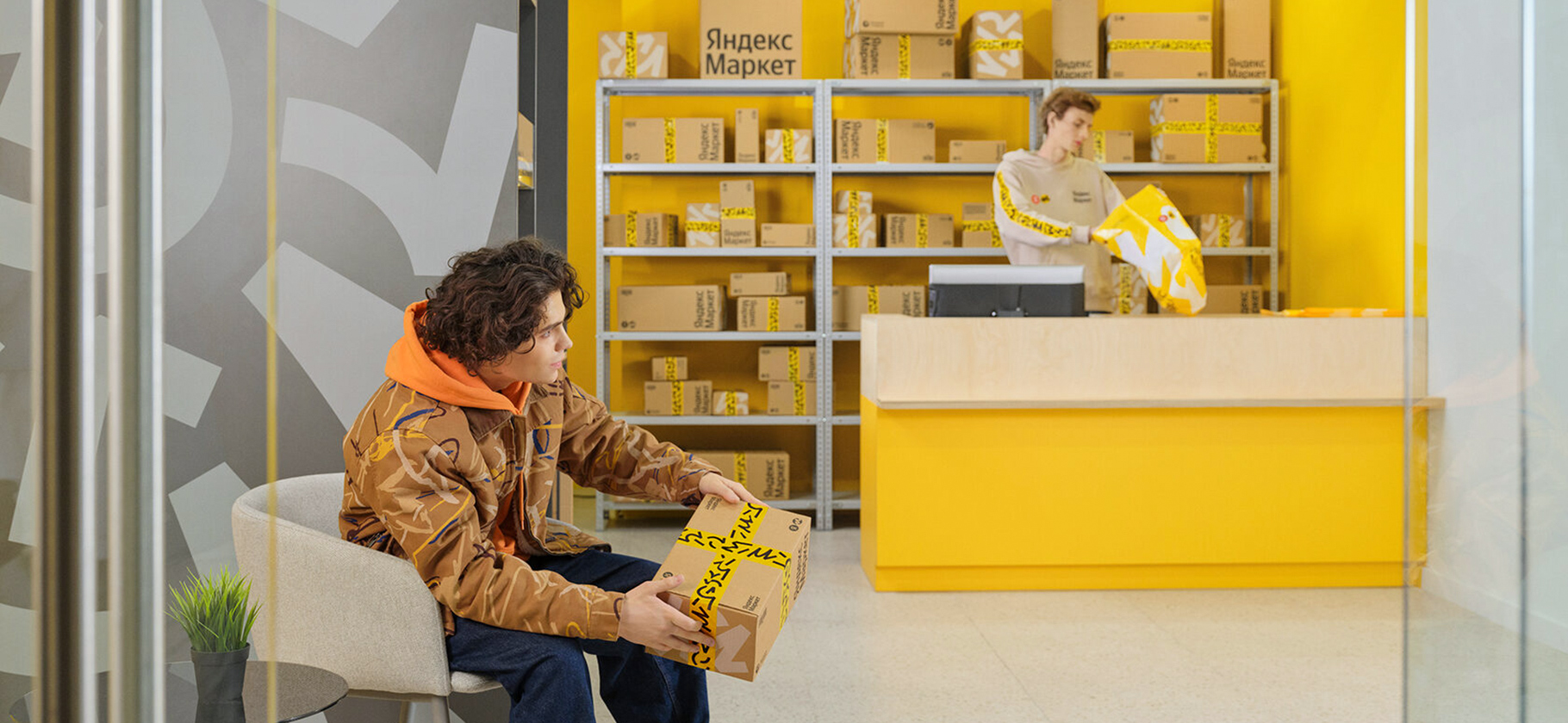 «Яндекс Маркет» запустил сервис упаковки и доставки товаров для продав­цов с других маркет­плейсов