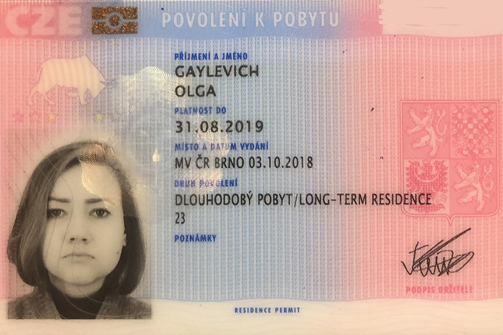 Это мое чешское разрешение на временное пребывание со сроком действия до 31 августа 2019 года. Я получила его 3 октября