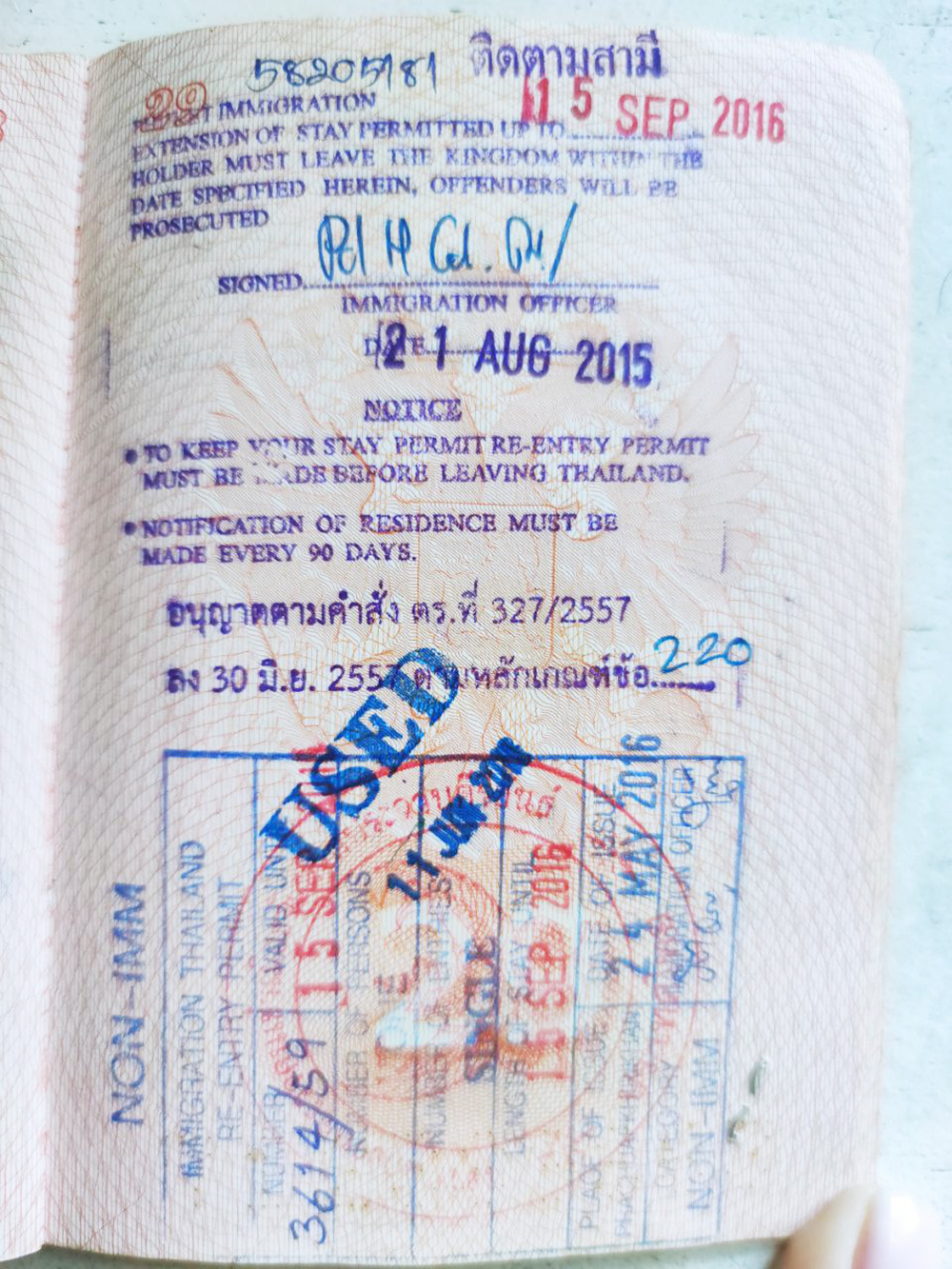 Вверху — штамп продления семейной визы, внизу — штамп с разрешением на повторный въезд, re⁠-⁠entry permit