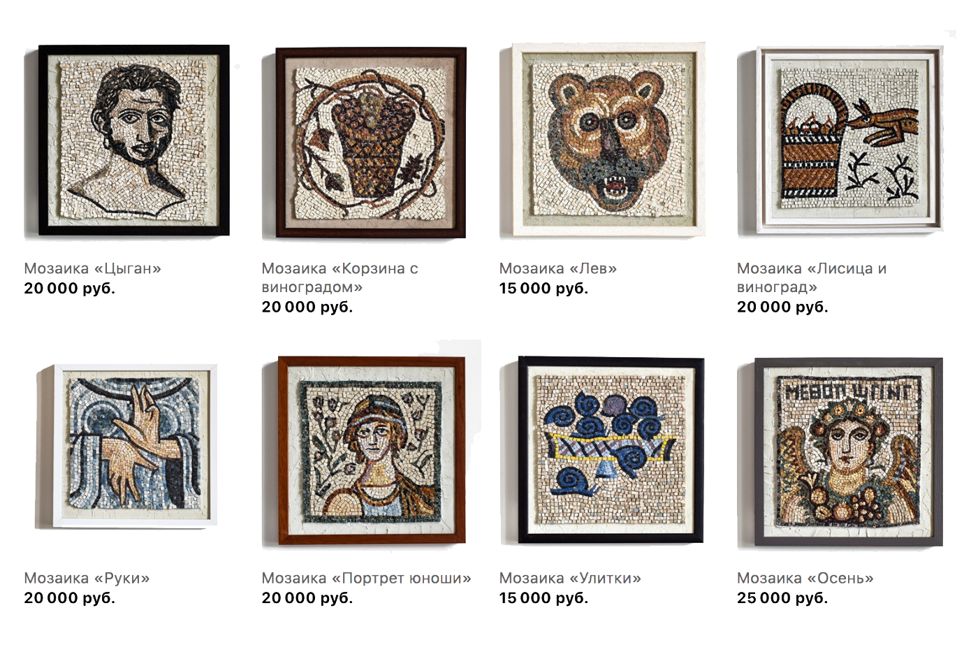 Примеры работ из магазина мозаики в группе «Сад Гранат» во ВКонтакте