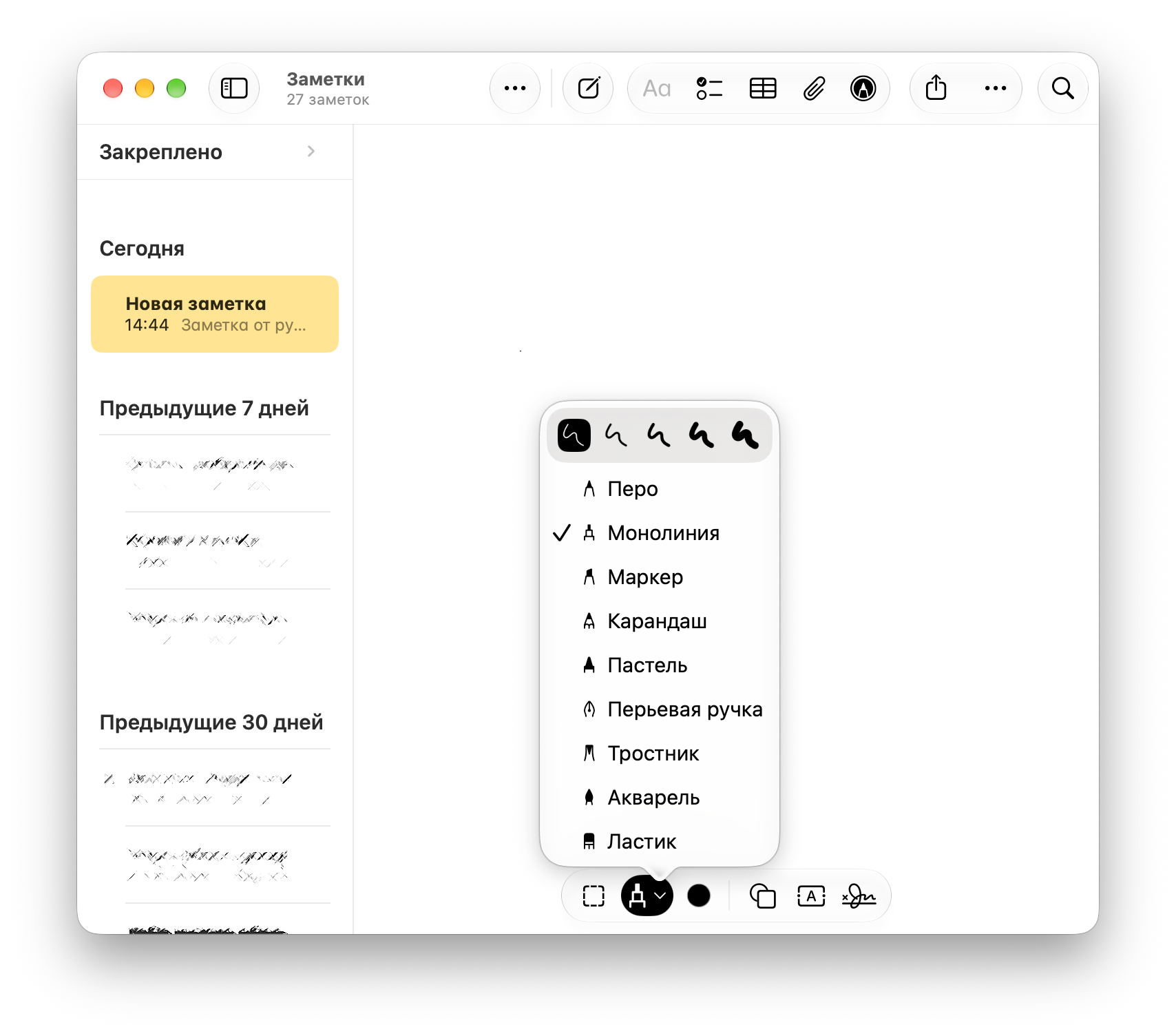 Если совместить это новшество с SideCar, можно создавать рукописные заметки на Mac