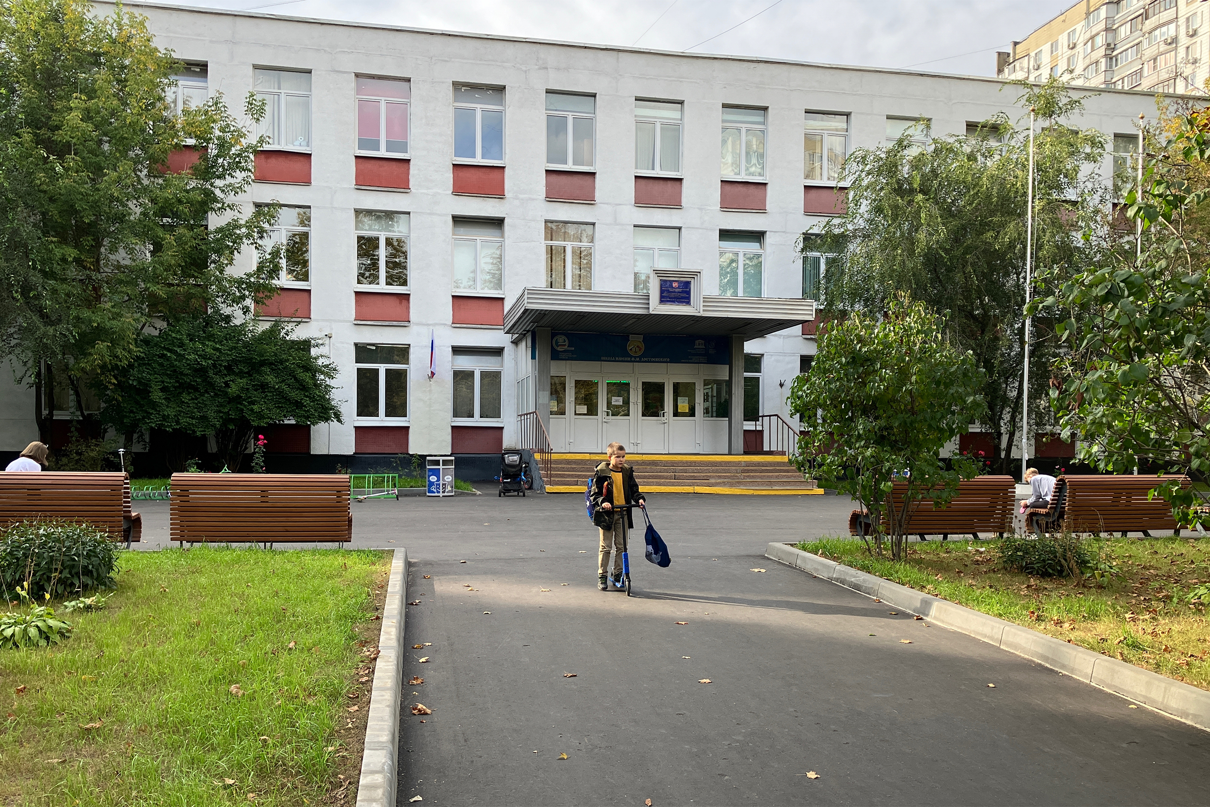 Школа имени Ф. М. Достоевского, где учатся мои дети