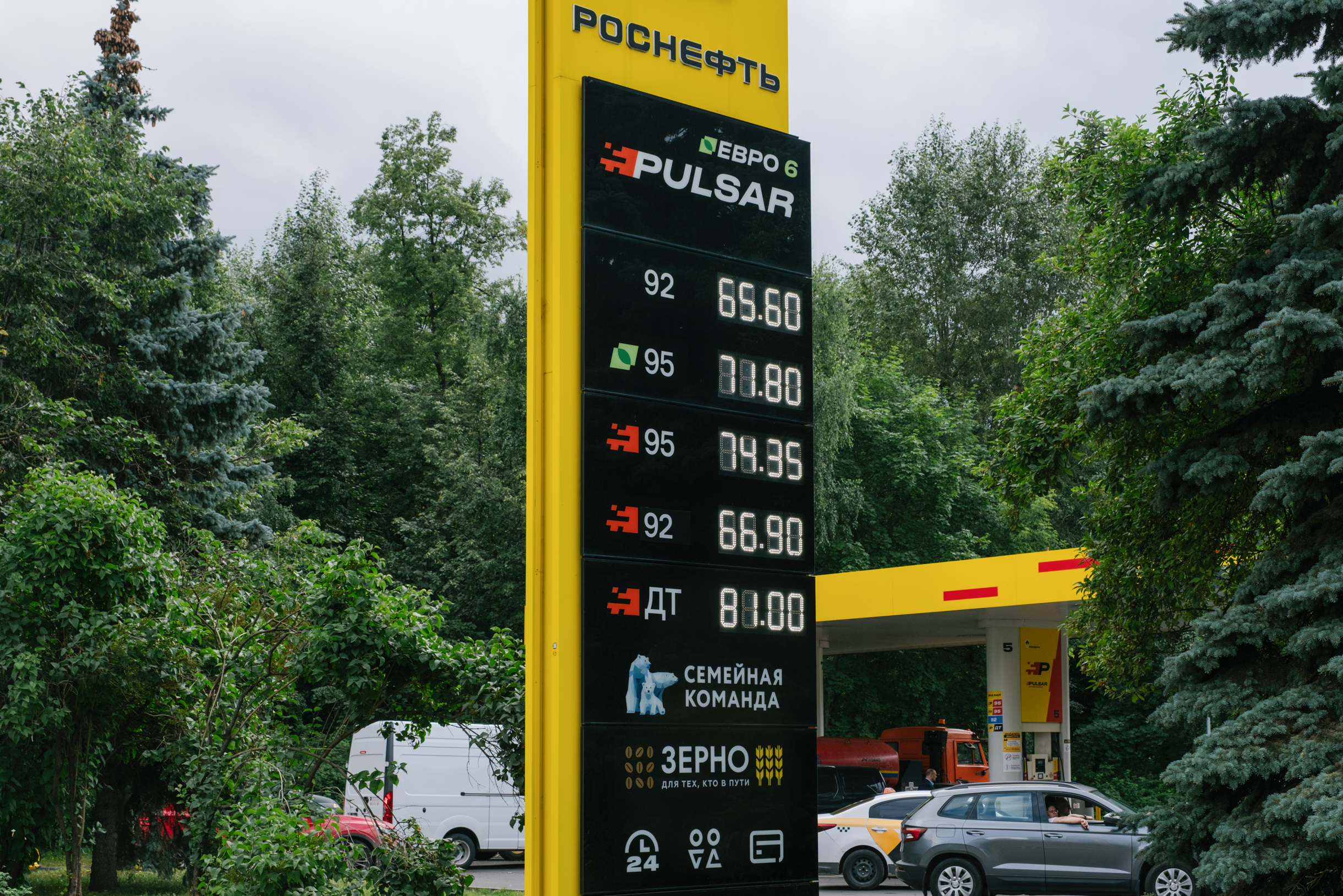 Цены на одной из московских заправок «Роснефти». С начала года цены на бензин в стране выросли на 14%, что втрое быстрее официальной инфляции. © Анастасия Пожидаева