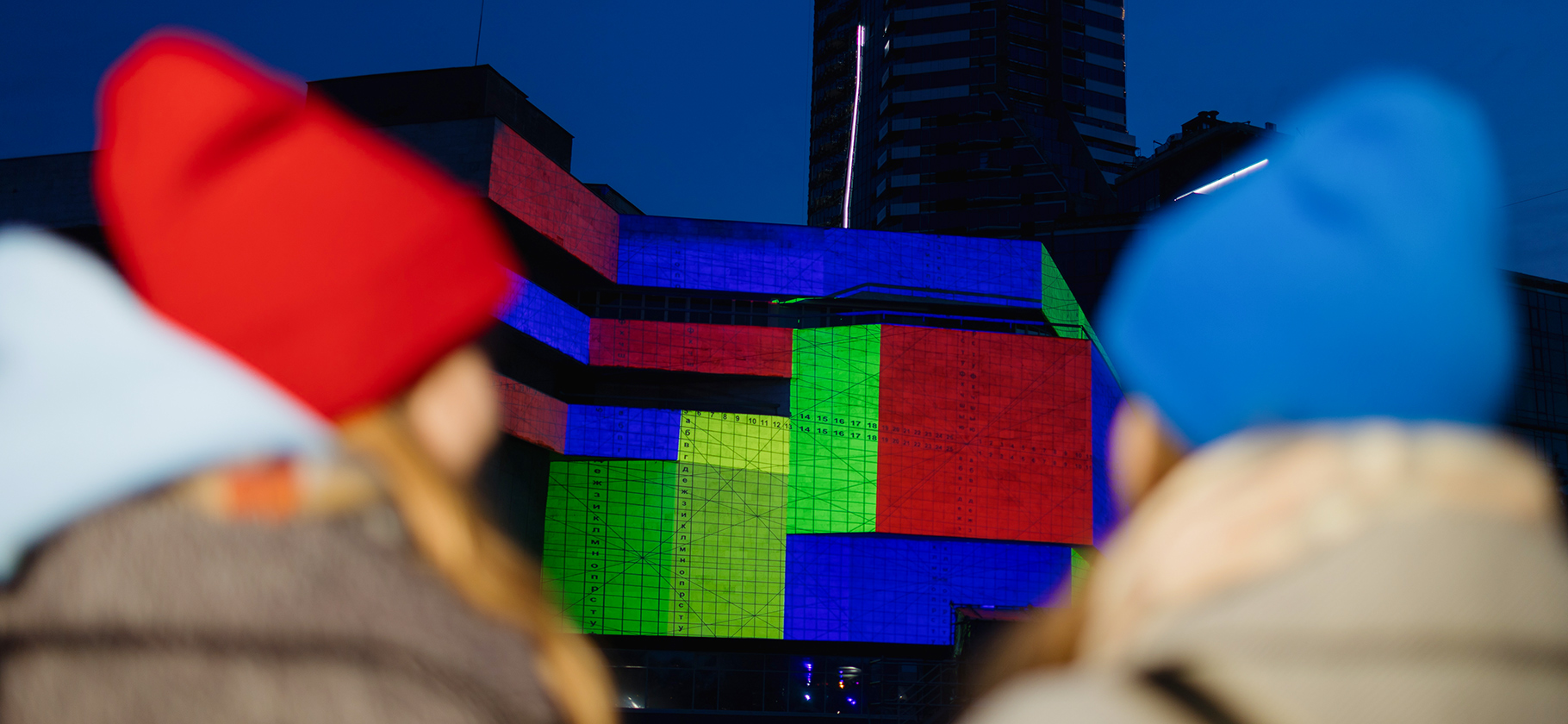 В Екатеринбурге пройдет бесплатный фестиваль медиаарта — с мэппингом и лазерными инсталляциями