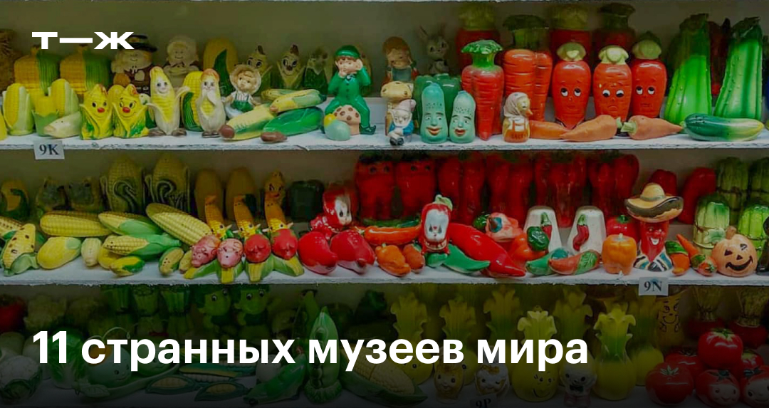 Где посмотреть на волосы снежного человека