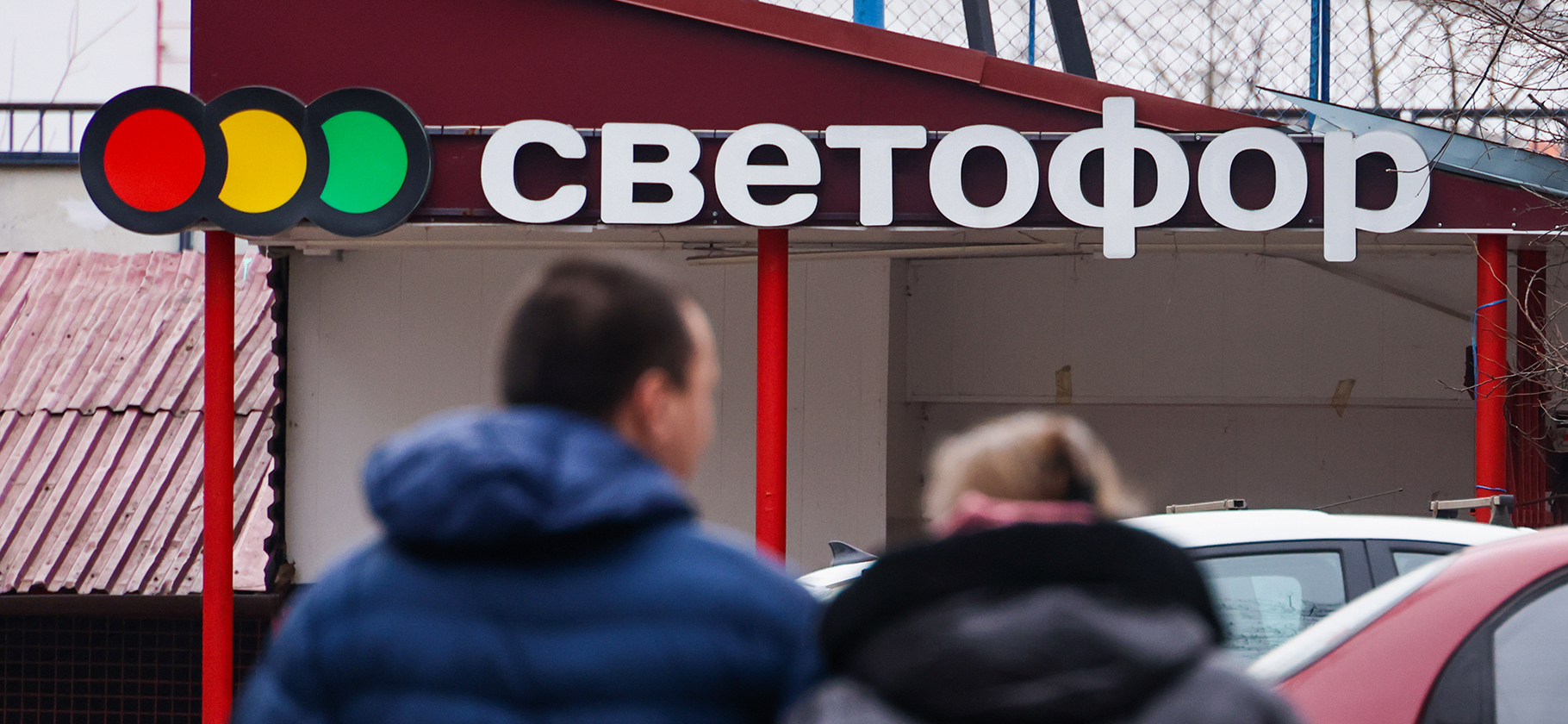 В России впервые за 25 лет сократилось количество магазинов