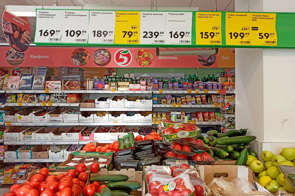 Цены на овощи