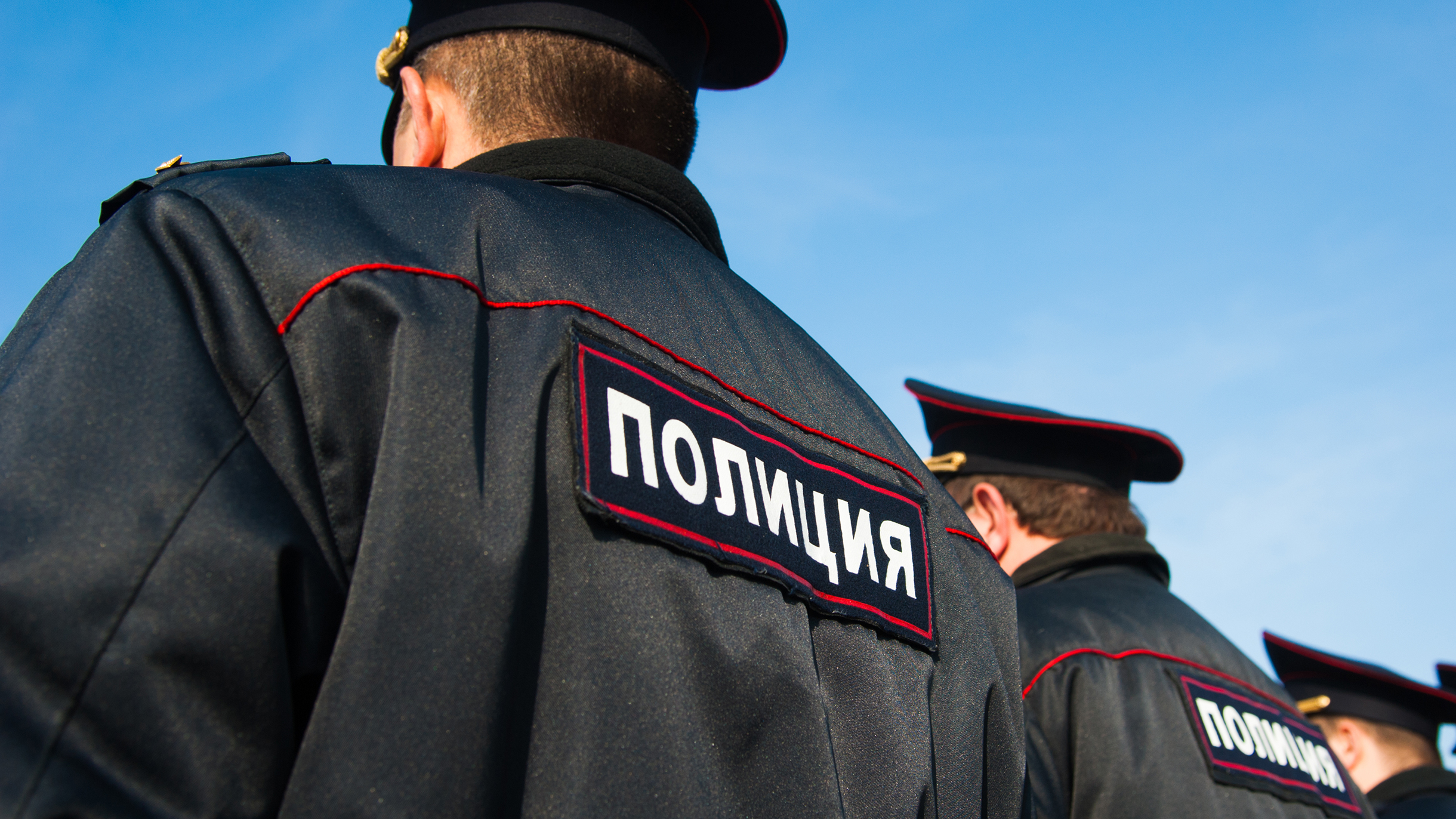 Полицейский - прокат от руб. | Москва