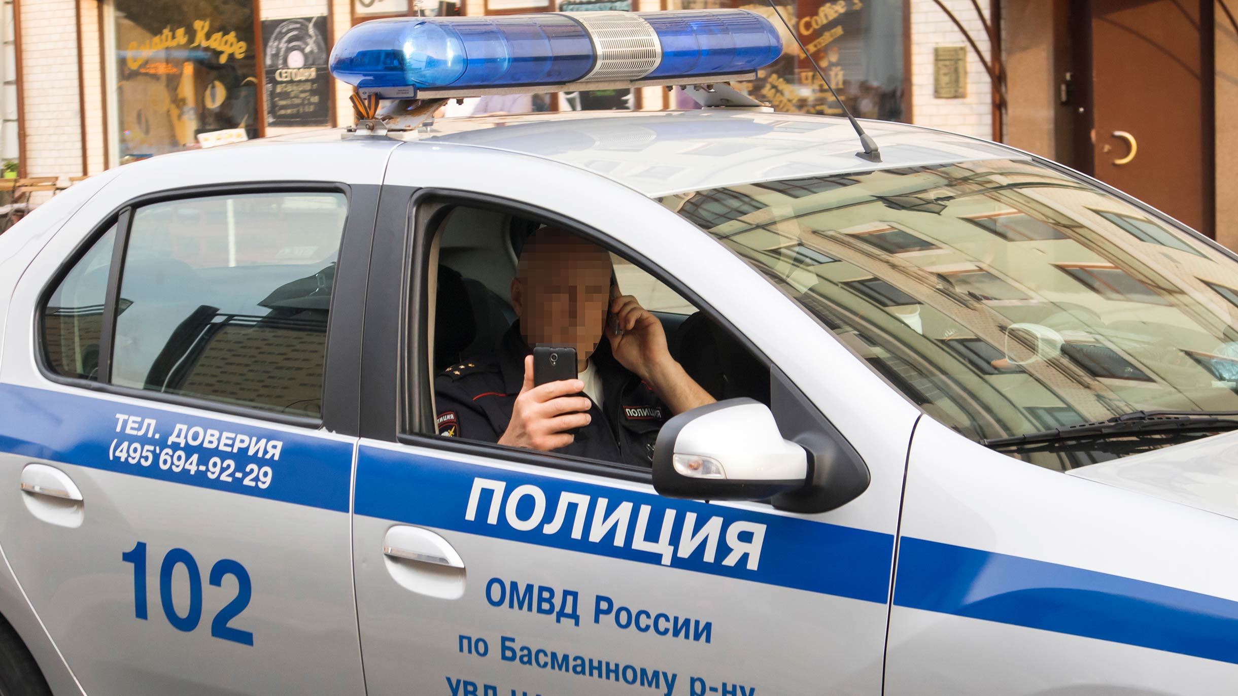 За пост в соцсетях с клеветой можно получить штраф до 5 млн рублей
