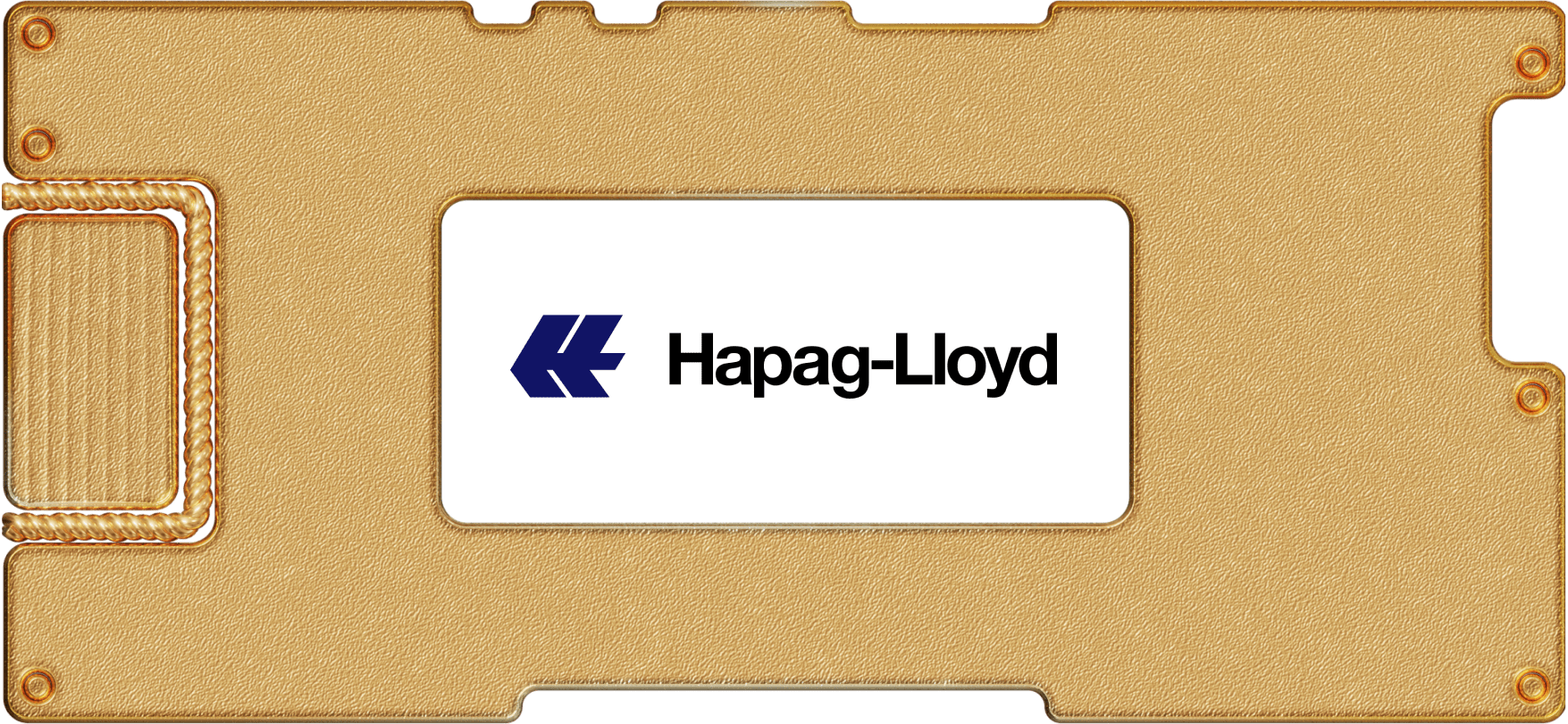Инвестидея: Hapag-Lloyd, потому что плывут куда надо