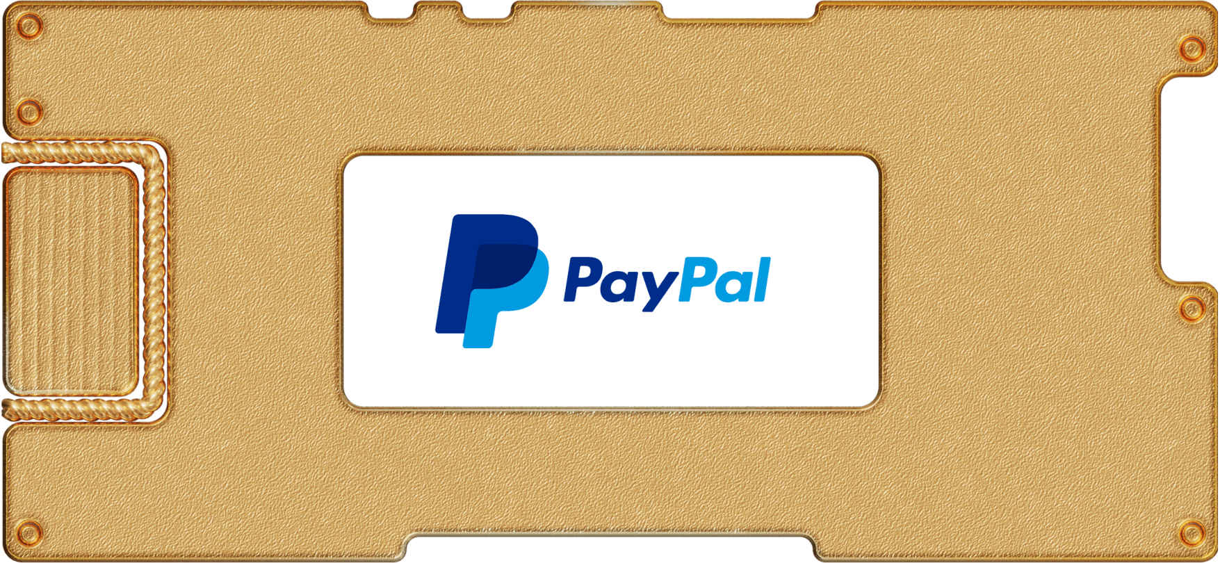 Инвестидея: PayPal, потому что ну это же PayPal