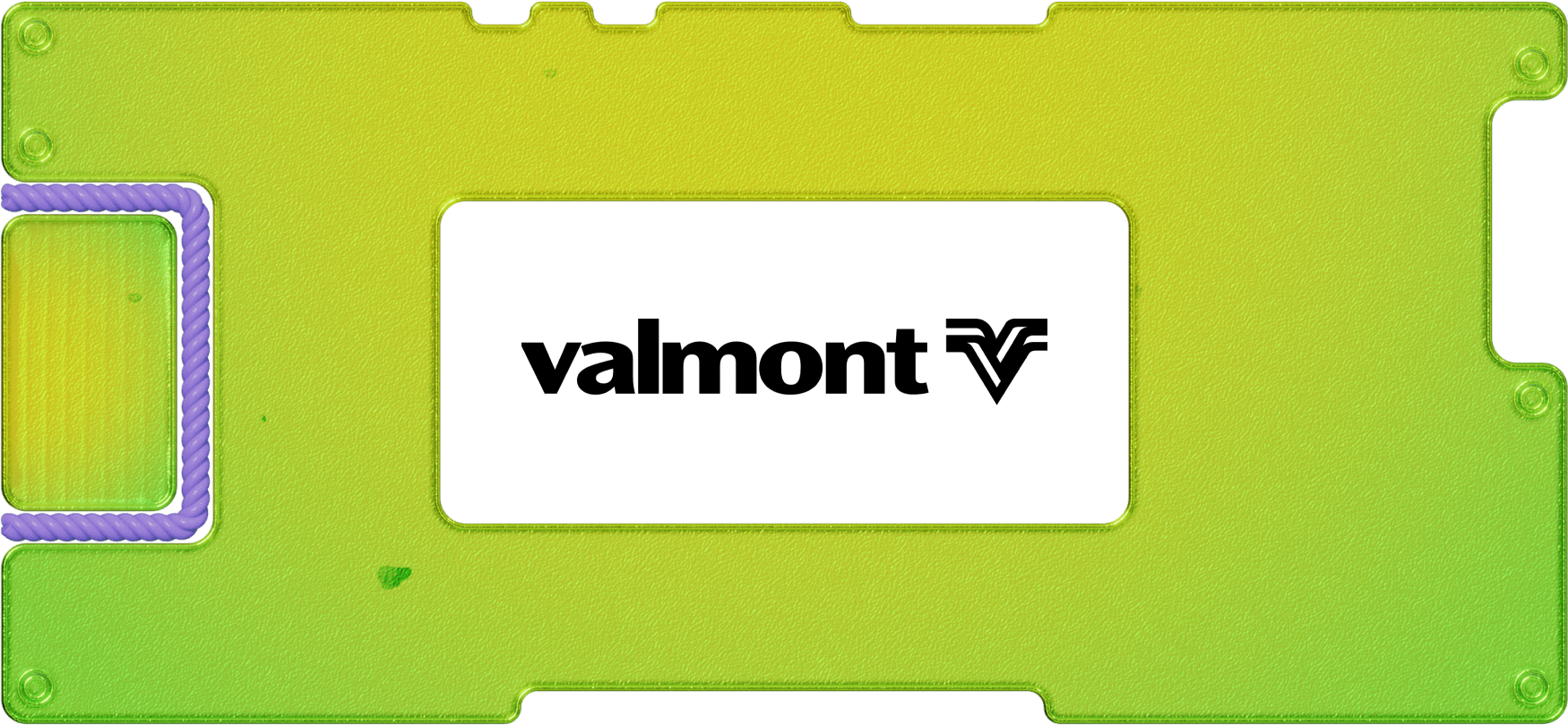Инвестидея: Valmont Industries, потому что инфраструктура не молодеет