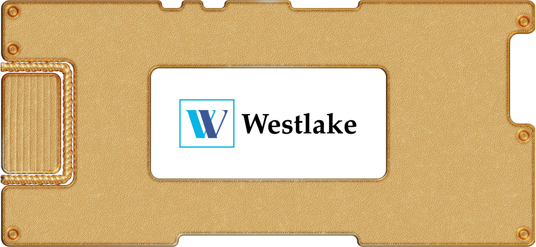 Инвестидея: Westlake, потому что подъем