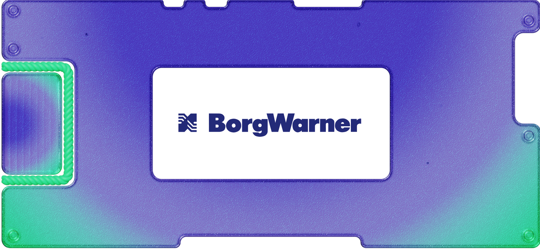 Итоги 2020 года для BorgWarner: падение прибыли и новые поглощения