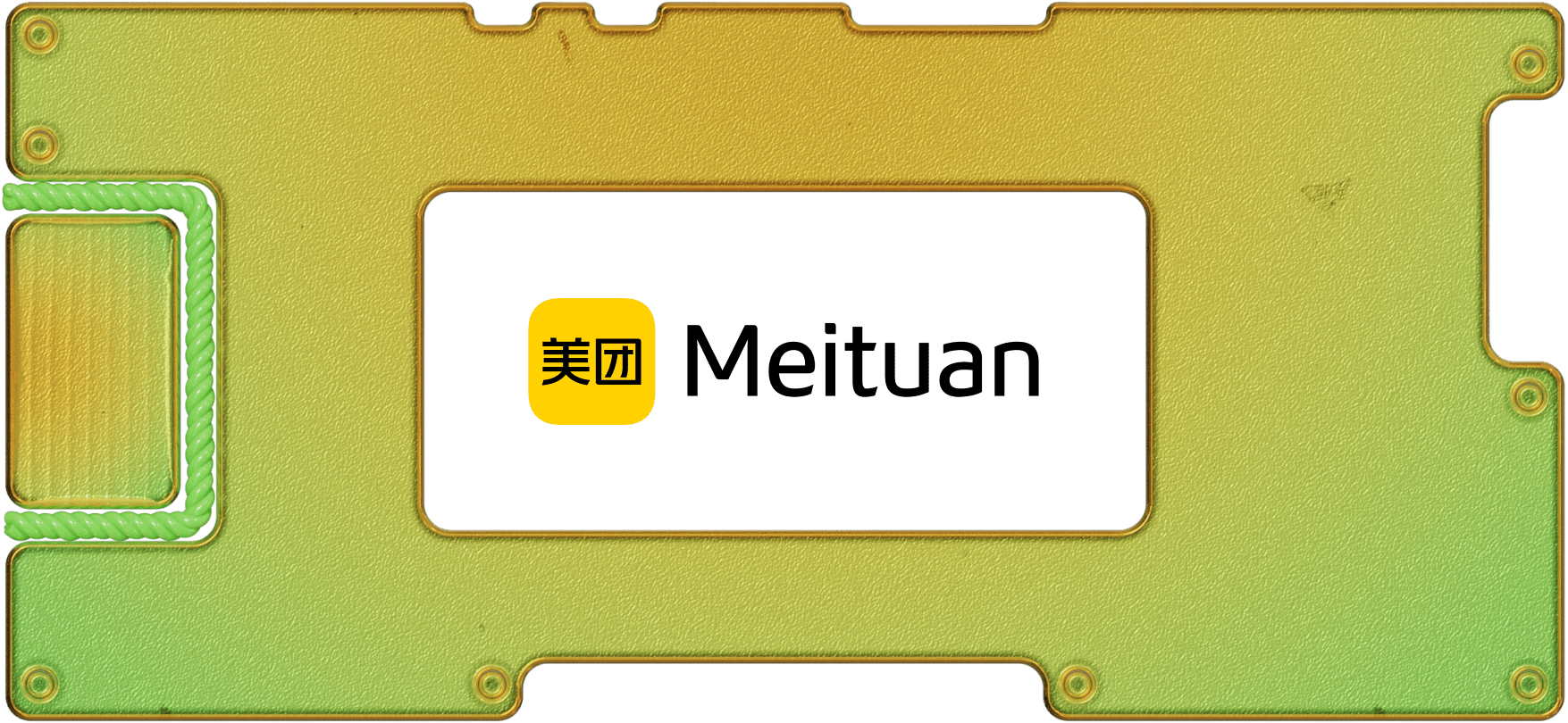 Инвестиции в Meituan: как устроен бизнес компании