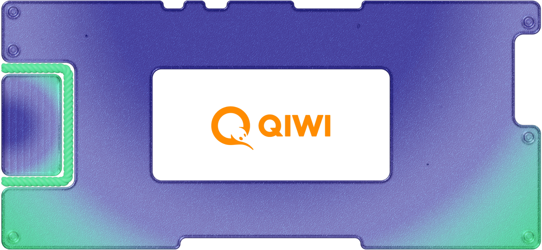Отчет Qiwi: финансовые результаты на максимуме, а биржевые котировки на дне
