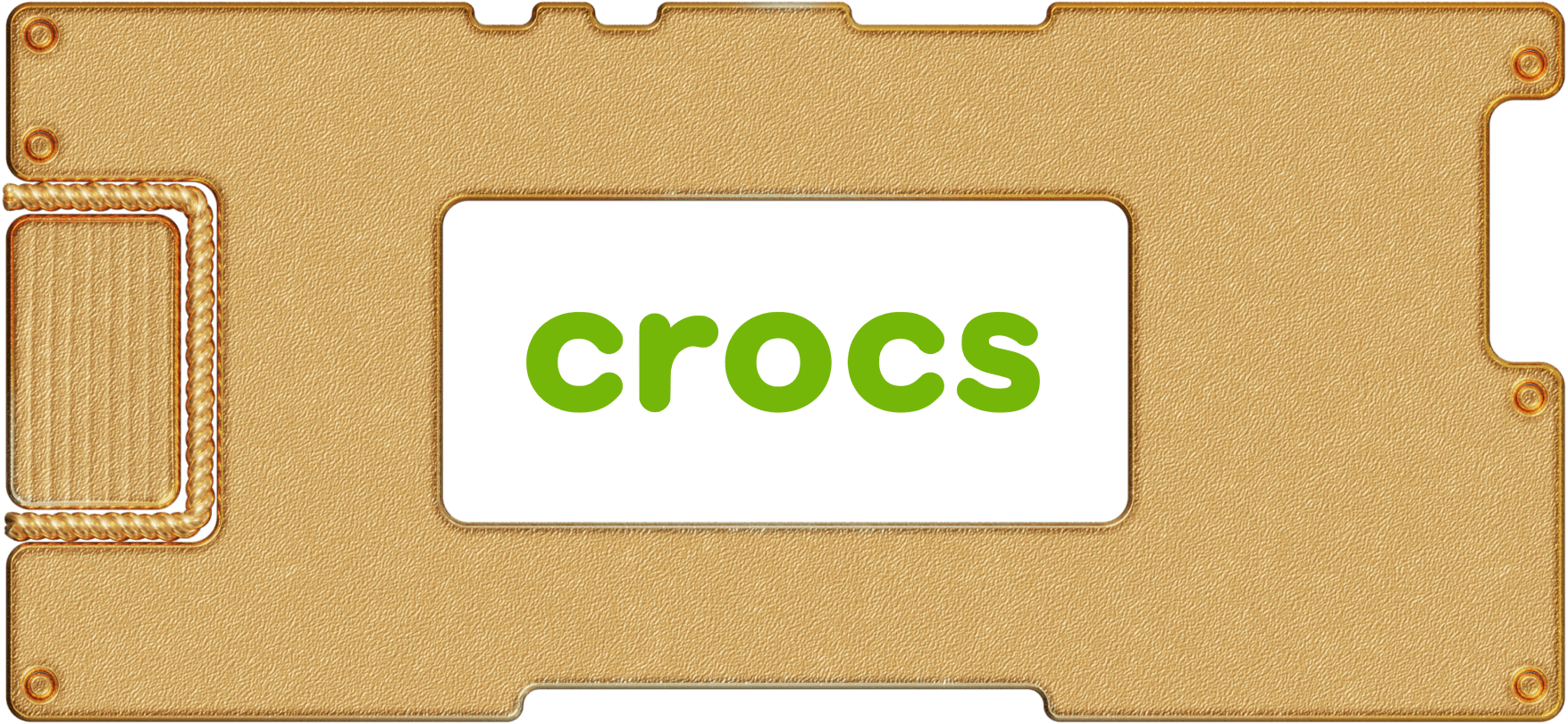 Инвестидея: Crocs, потому что эти галоши в тренде