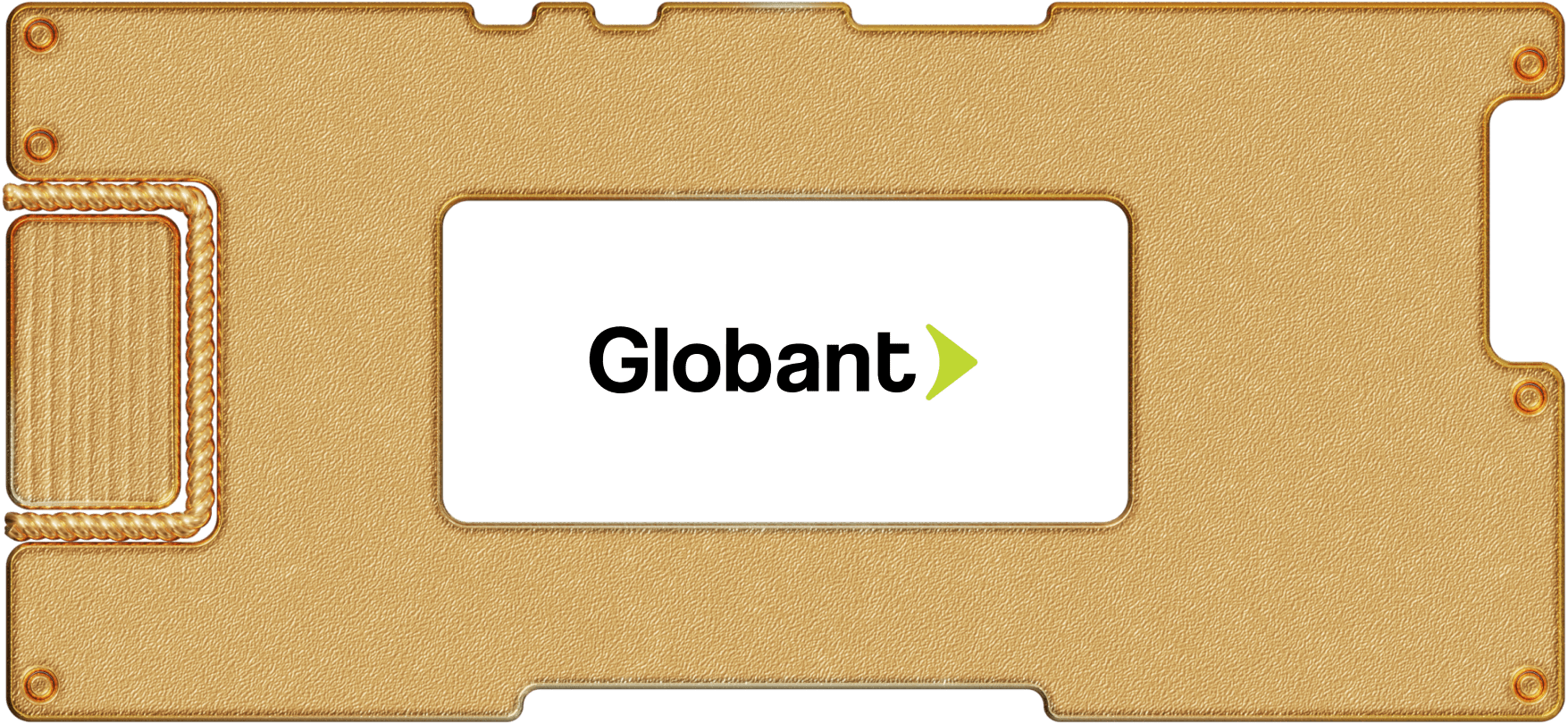Инвестидея: Globant, потому что в ИТ всегда все хорошо