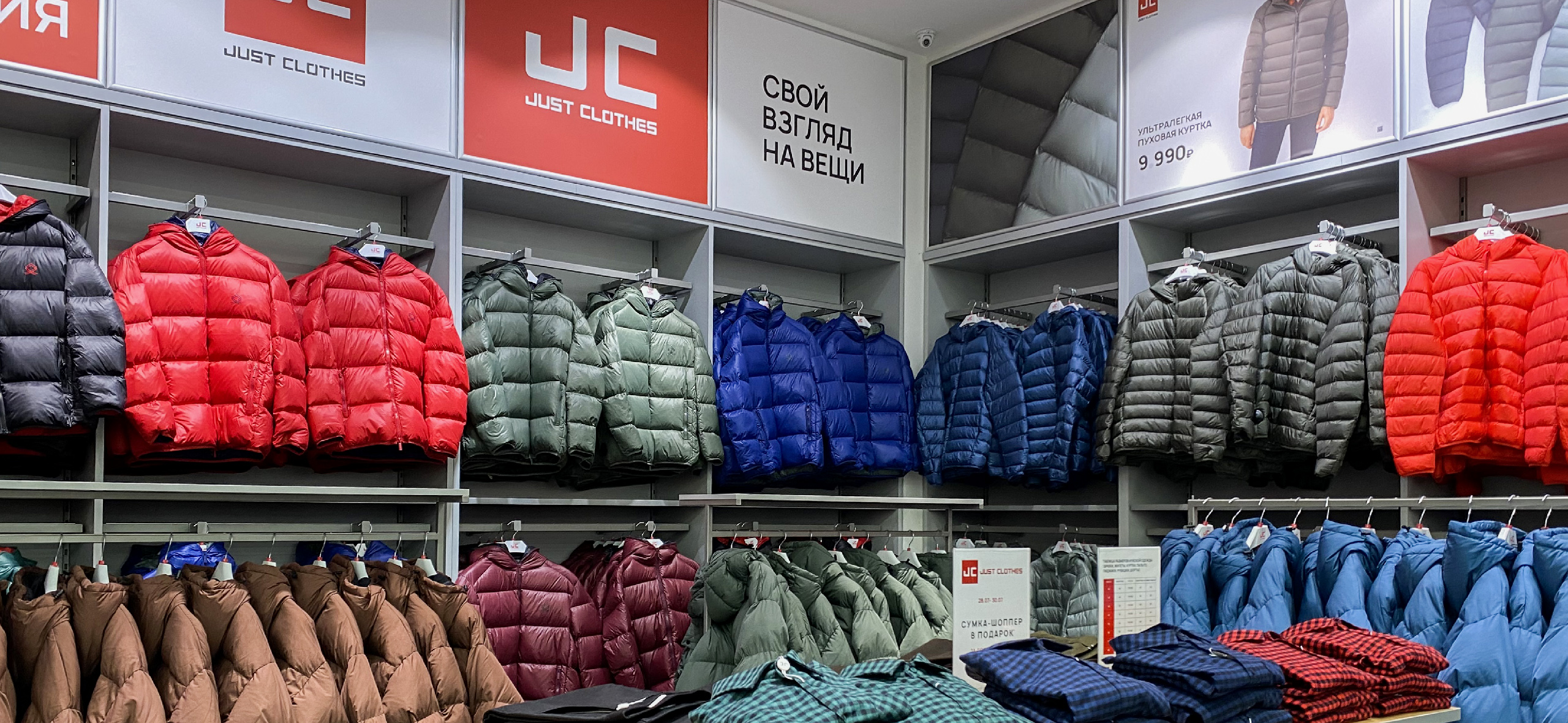 Just Clothes вместо Uniqlo: что за одежду там продают, каталог и цены бренда