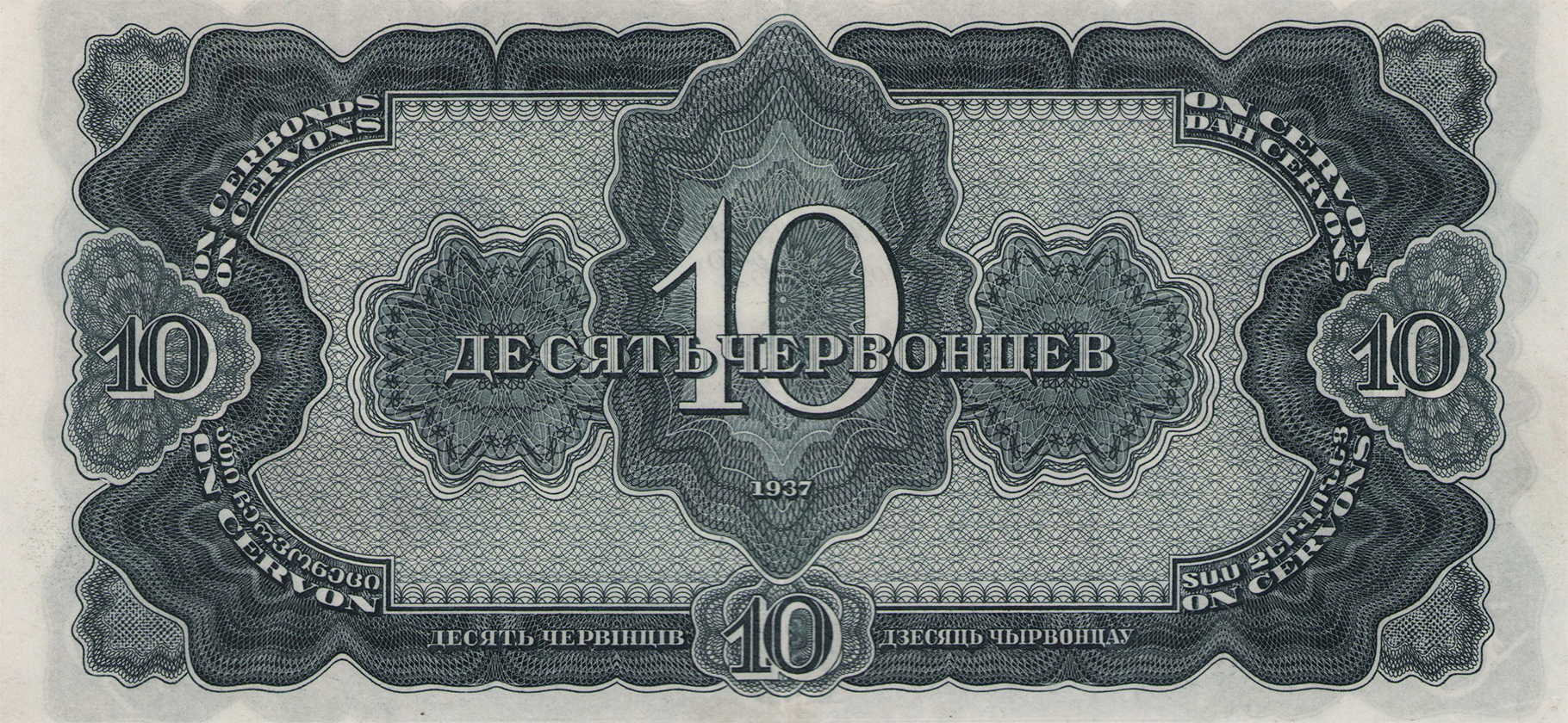 В Историческом музее в Москве открыли выставку о деньгах в романе «Мастер и Марга­рита»