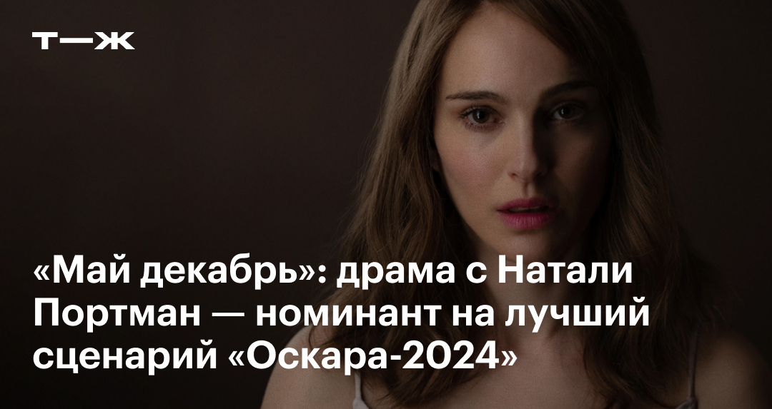 «Подделка»: сериал о том, как женщины сталкиваются с аферистами в дейтинге