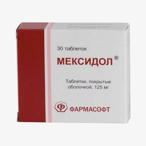 «Мексидол» в таблетках всегда продается в дозировке 125 мг