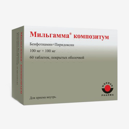 «Мильгамма композитум» в таблетках всегда продается в дозировке 100 мг