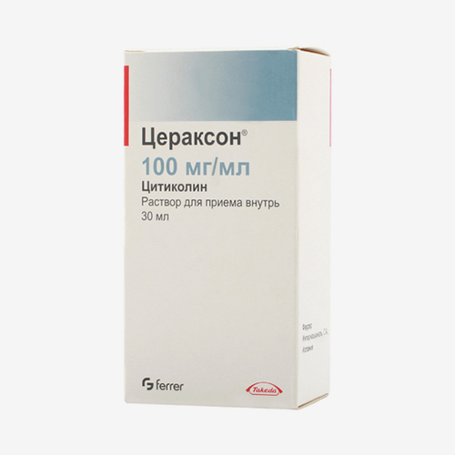 «Цераксон» продается в ампулах и флаконах разного объема: бывают ампулы по 500—1000 мг, пакетики по 10 мл и флаконы по 30 мл