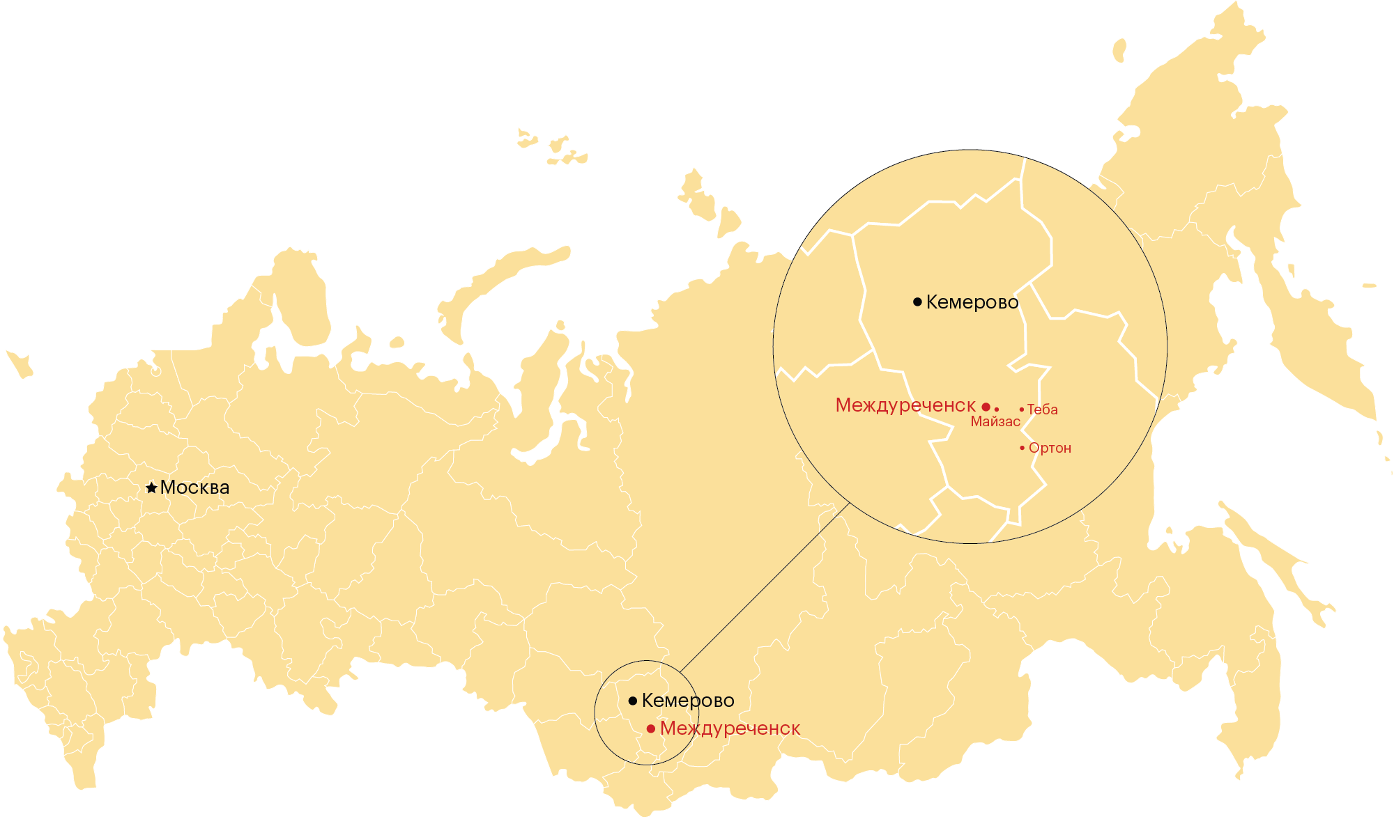 Кемерово на карте россии где. Междуреченск на карте России. Москва Междуреченск на карте.