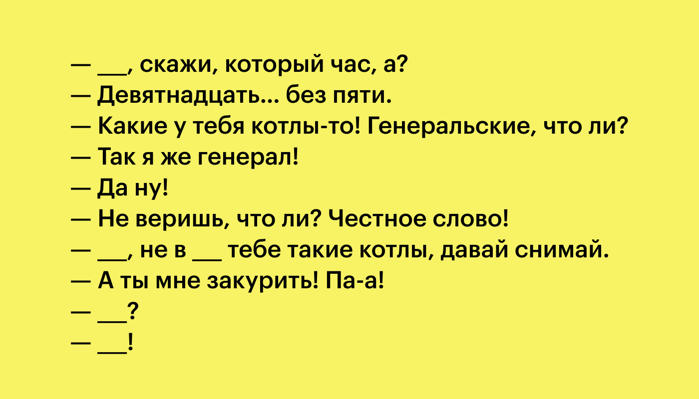 Изображение вопроса