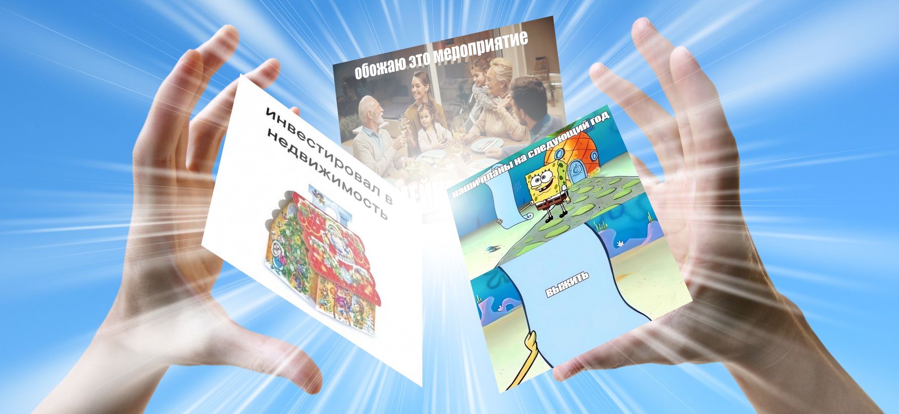 11 мемов для плав­ного возвращения в рабочий режим