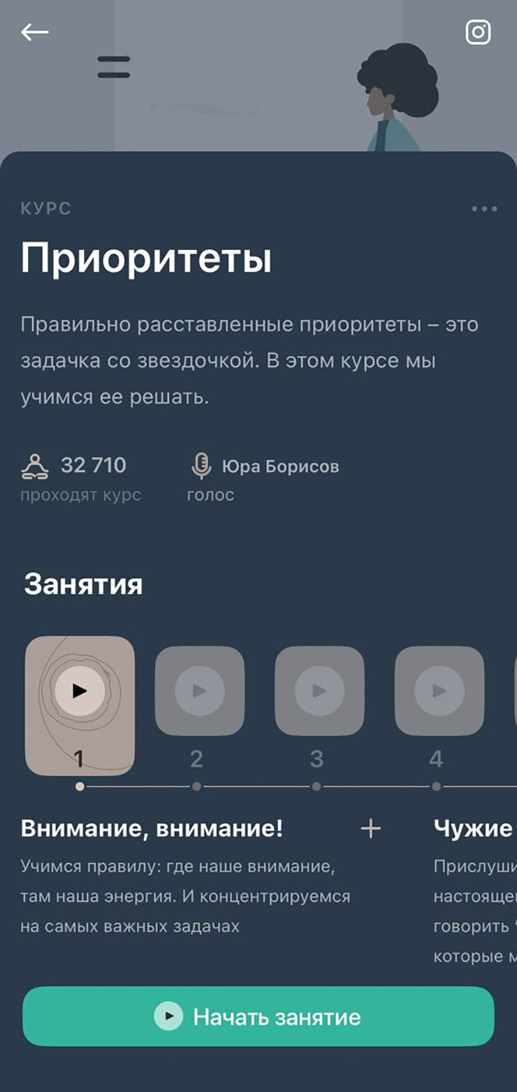 У некоторых занятий несколько версий, которые различаются по хронометражу