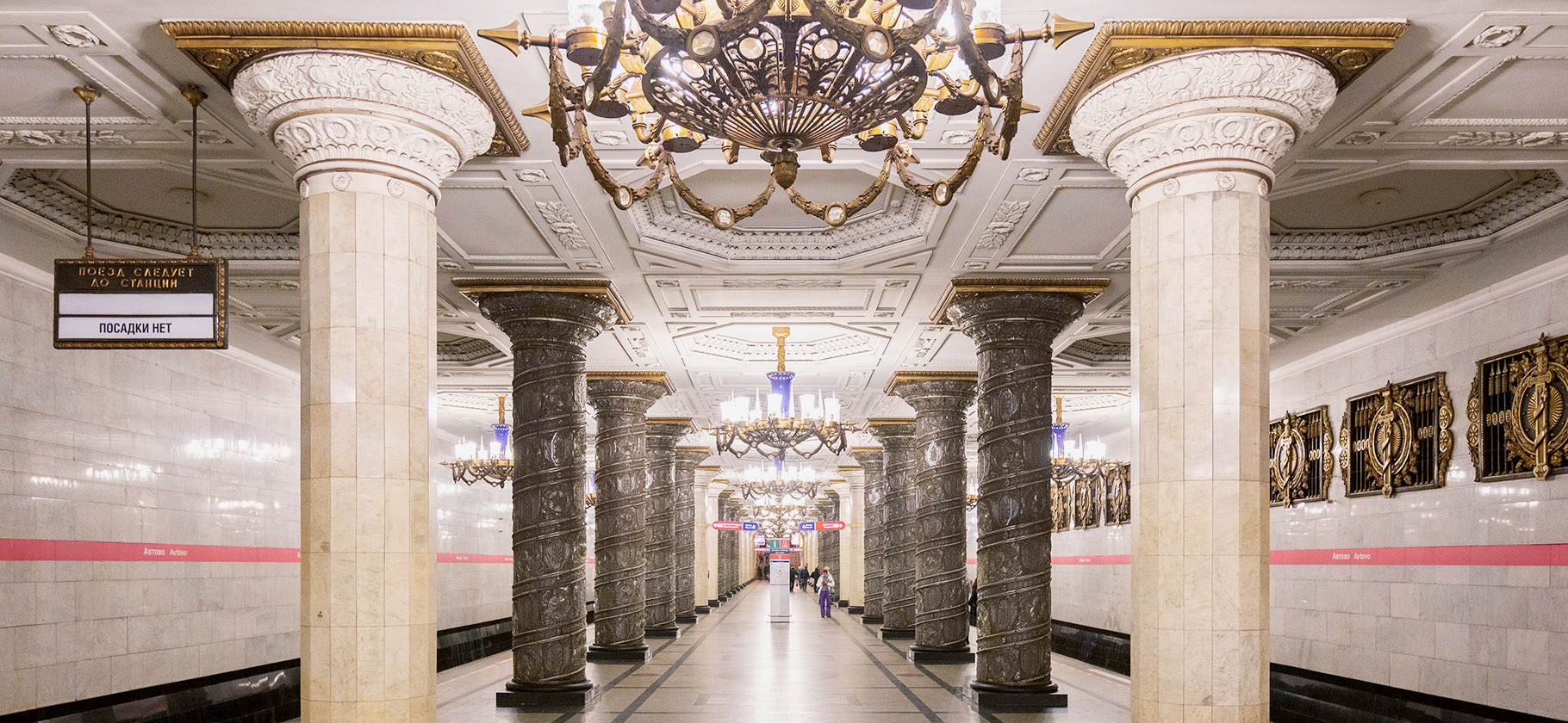 10 самых красивых станций метро Санкт-Петербурга