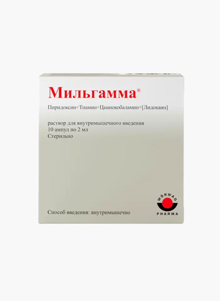 «Мильгамма» — препарат для витаминотерапии при межреберной невралгии. Цена: 690 ₽