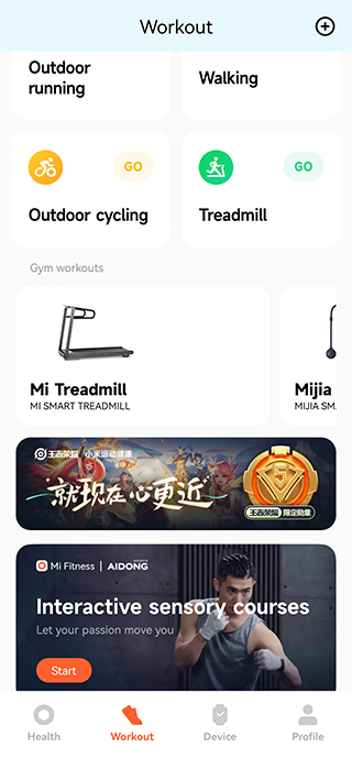 Так выглядит интерфейс приложения Mi Fitness на Android-смартфонах