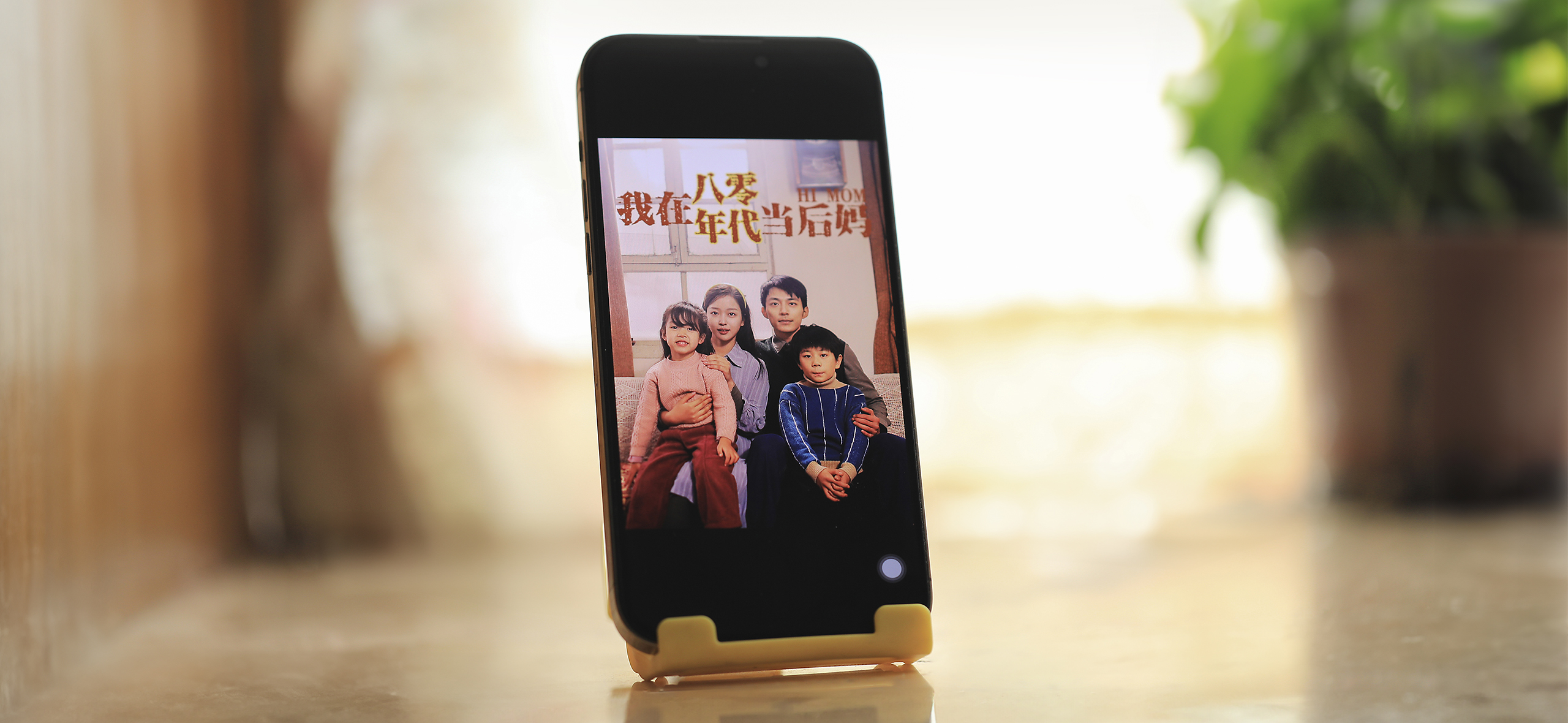 Узнать за 60 секунд: что такое микро­драмы — и как сверхкороткие вертикальные сериалы покорили мир