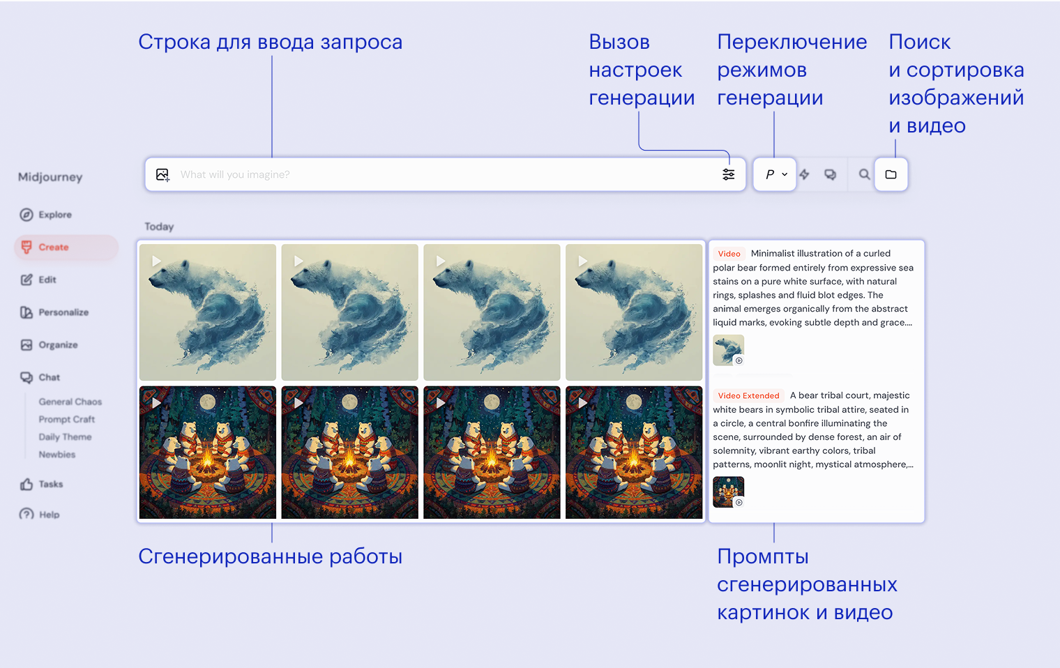 Так выглядит вкладка Create