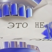 Обложка статьи