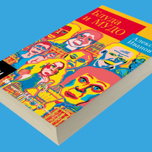 Обложка статьи