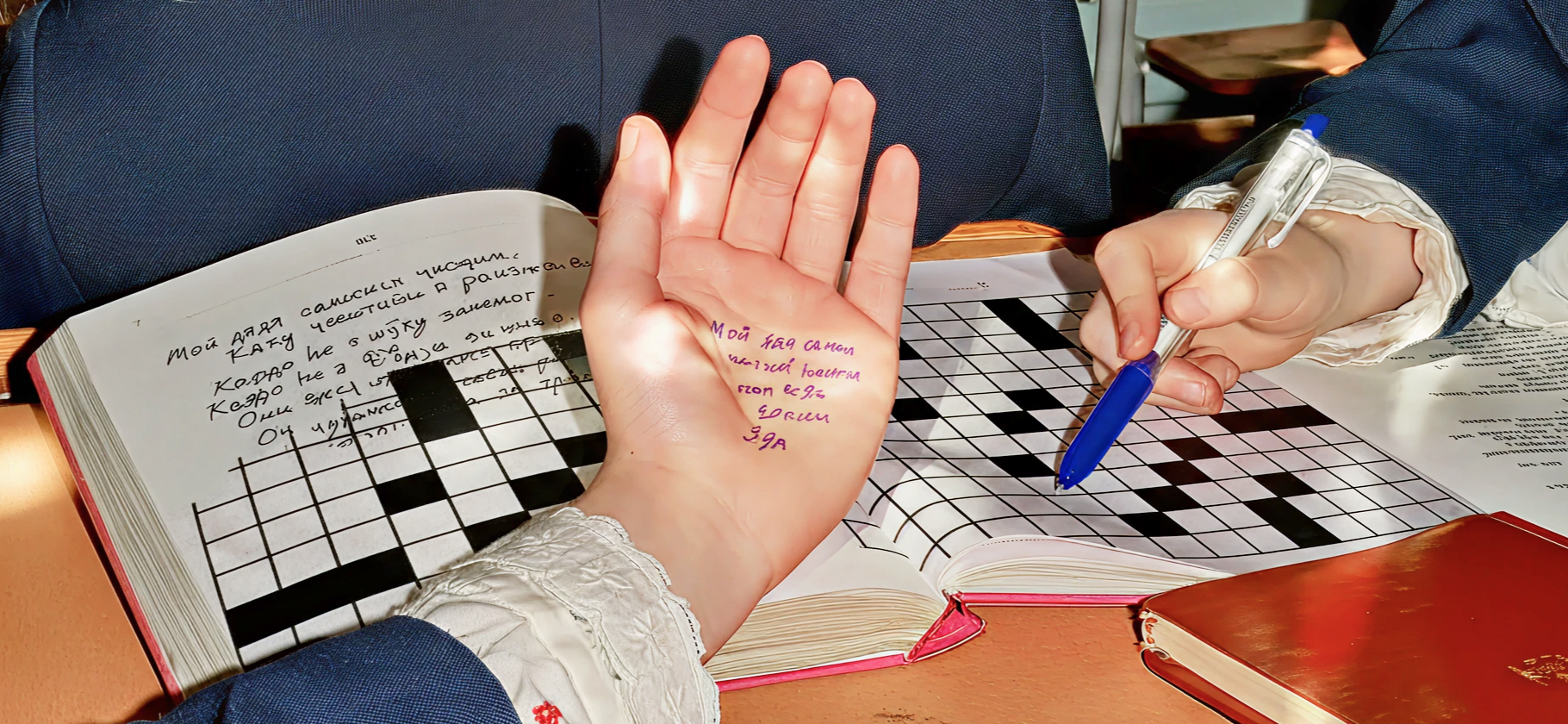 Мини-кроссворд № 85: про школь­ные предметы — литера­тура