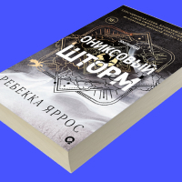 Обложка статьи