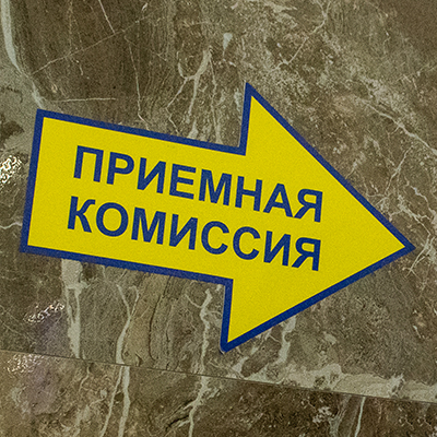 Обложка статьи
