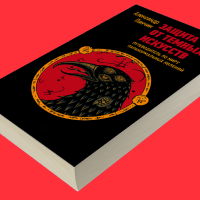 Обложка статьи