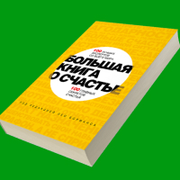 Обложка статьи