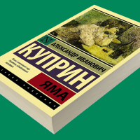 Обложка статьи