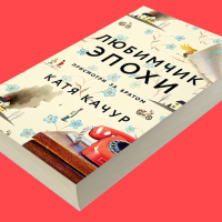 Обложка статьи