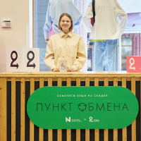 Обложка статьи