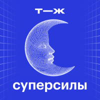 Обложка статьи